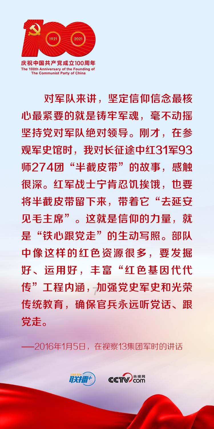 口袋精灵精灵传说游戏画面